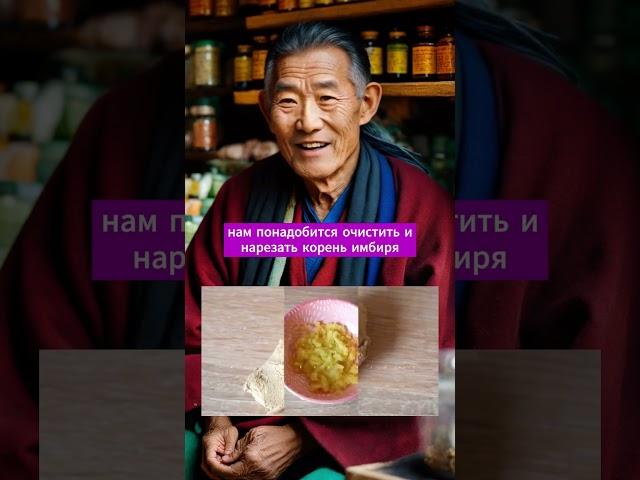 Худеем до 2 кг каждый день! #народнаямедицина #здоровье #рецепты #красота
