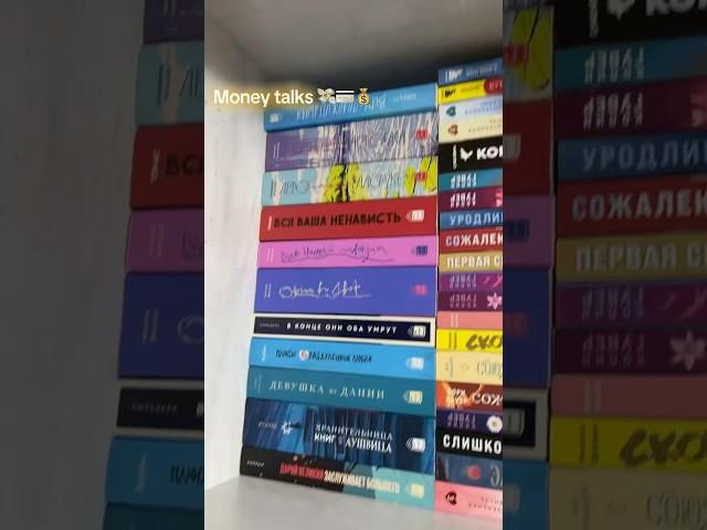 #Книга #книголюб #книжнаярекомендация #книжныйблог #книжнаяполка