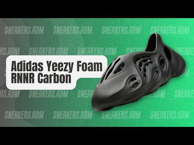 Adidas Yeezy Foam RNNR Carbon - IG5349 - @sneakersadm - #adidas #yeezy #yeezyfoamrunner #foamrunner