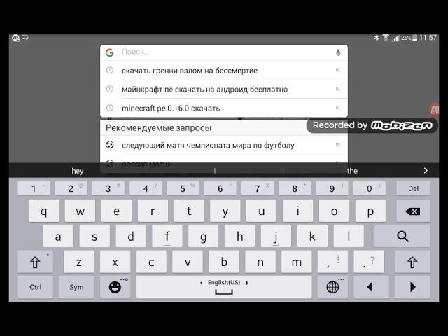 Как скачать мод на гренни