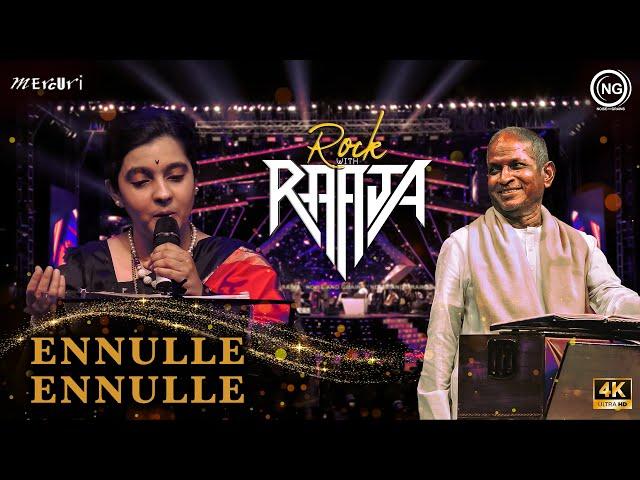 Ennulle Ennulle | Rock With Raaja Live in Concert | Chennai | ilaiyaraaja | Noise and Grains