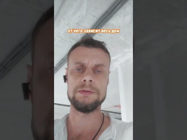 Дорогой дневник, поговорим про подрядчиков, технологические отверстия и не только...