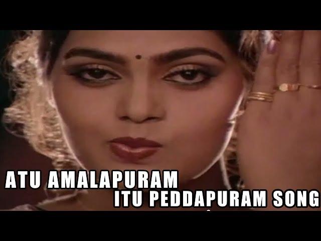 Atu Amalapuram Itu Peddapuram Song