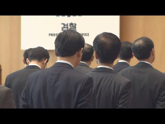 검사 승진시 특수부 줄이고 형사·공판 우대 권고 / 연합뉴스TV (YonhapnewsTV)