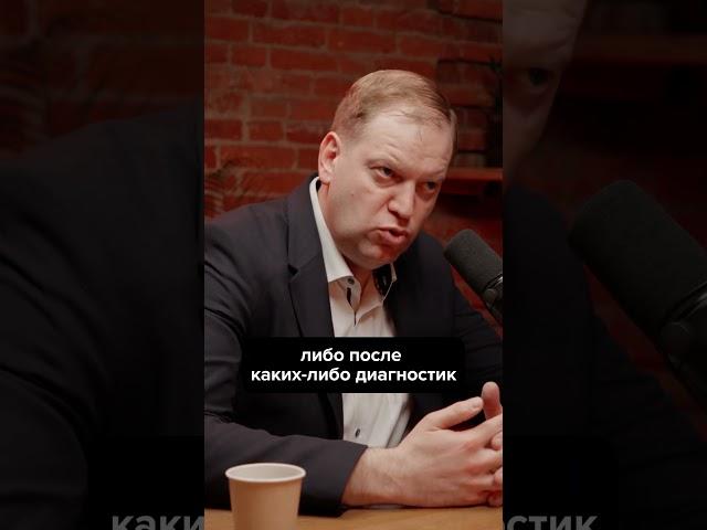 Cross-продажи в клинике
