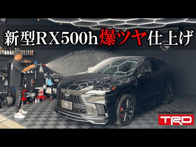 【新型RX】新車でも下地作りをする重要性｜LEXUS ｜ RX500ｈ｜DETAILING｜IGL Coatings｜セラミックコーティング｜