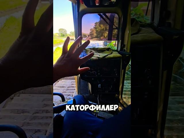 Как ездить на картофиллере #авто #automobile #грузовичок #спецтехника #ремонт #auto #мем #юмор