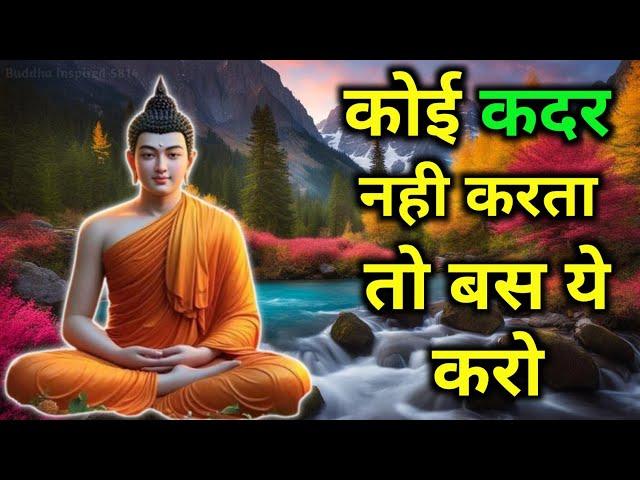 केवल खुदका विचार करना | जीत निश्चित मिलेगी | Buddhist motivational Story on Self Control