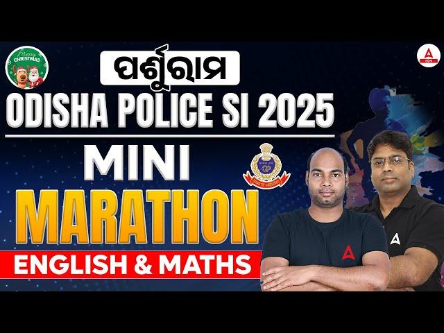 Odisha Police SI Preparation | Odisha Police SI English & Maths Marathon Class | Adda247 Odia