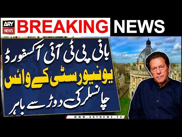 BREAKING: Oxford University excludes PTI Chief from race for Chancellor post