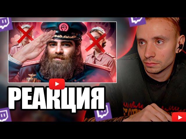 Follentass смотрит -  АЛЬФА КАРАБАС - АРСЕН МАРКАРЯН  // РЕАКЦИЯ #twitch #follentass #фоллентасс