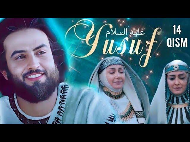 Yusuf Alayhissalom - 14 Qism | Islomiy kino O'zbek tilida - Юсуф Пайғамбар