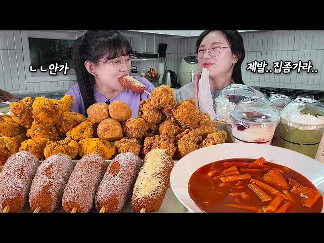 I almost got kicked out because I ate a lot at her house. Chicken + Tteokbokki + Hot dog MUKBANG!