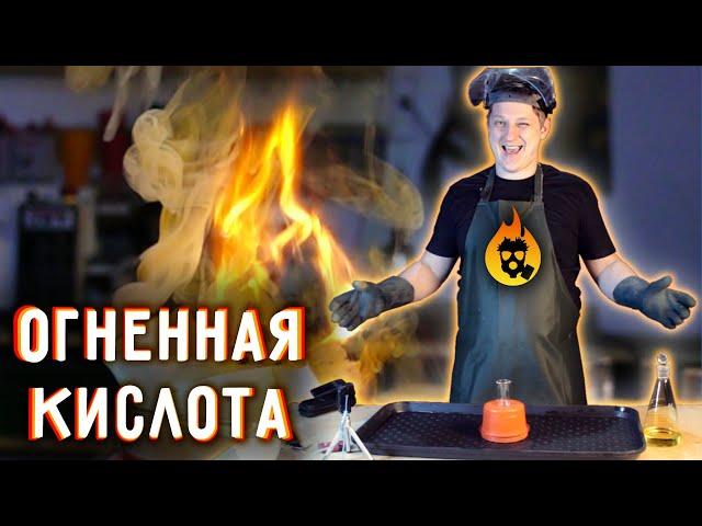  5 экспериментов с АЗОТНОЙ КИСЛОТОЙ.