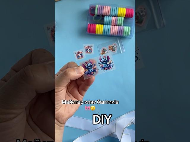 #cute #diy #handmade #craft