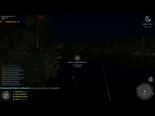 Порыбачим,поехали:)
