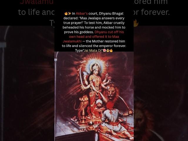 Dhyanu Bhagat: The Devotee Who Sacrificed for Mata Rani | #SanatanDharma #Bhakti #jwalpadevi