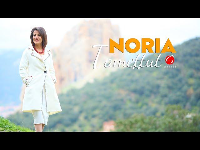 Noria - Tamettut (clip Officiel)