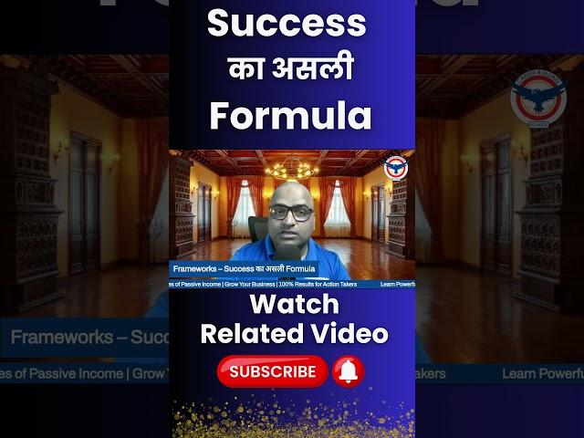 Book se Benefits Kab Milti Hai | Guruji Sunil Chaudhary