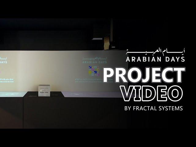 Arabian Days | Interactive Projection Table | Fractal Systems