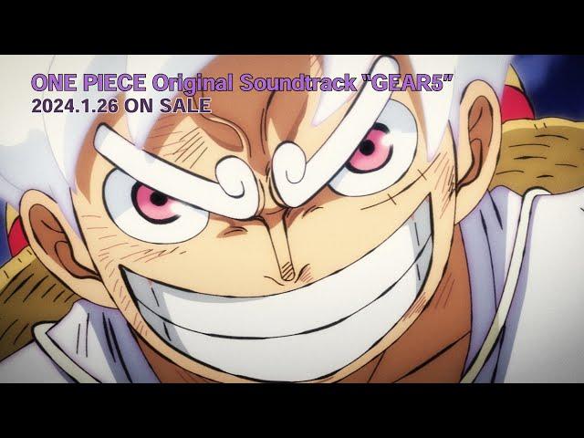 ONE PIECE Original Soundtrack"GEAR5"告知PV【ロングver】