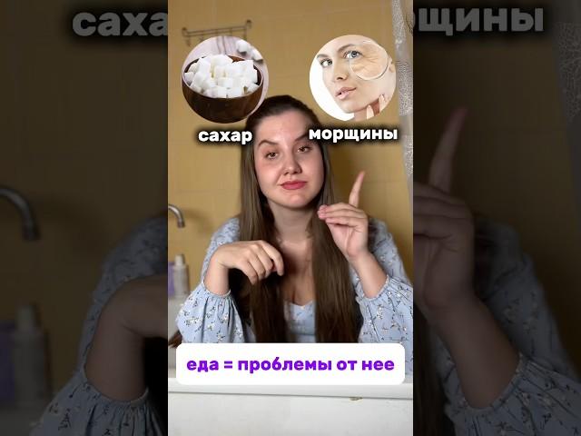 Спасение для кожи  бюджетный набор 286596933 на вб #акне #косметикадлятела #заботаосебе #косметика