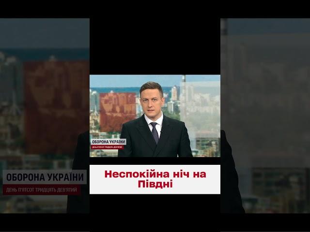  Нова атака "Шахедів"! Все, що відомо станом на 6 ранку