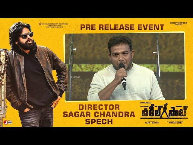 Director Sagar Chandra Speech - Vakeel Saab Pre Release Event | Pawan Kalyan