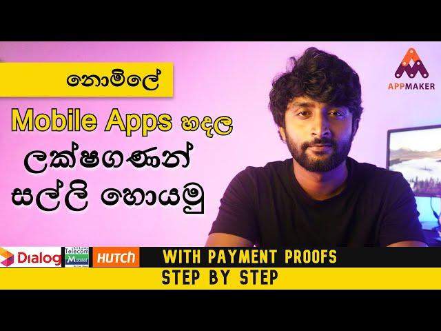 How to make Money by Creating Mobile Apps | How to make FREE Android Apps | Dialog Ideamart Appmaker