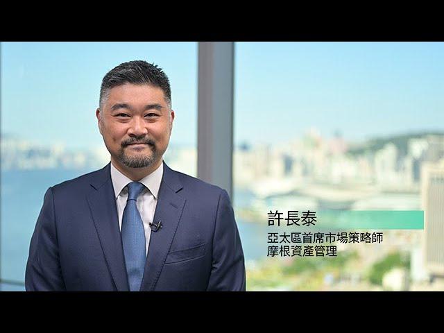 巿場焦點：關於投資固定收益的一些看法(06/2022)