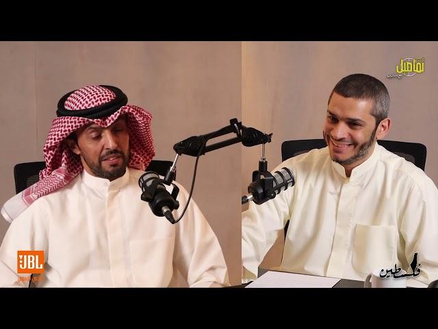 تفاصيل مع مشاري EP15 علي عبدالرضا