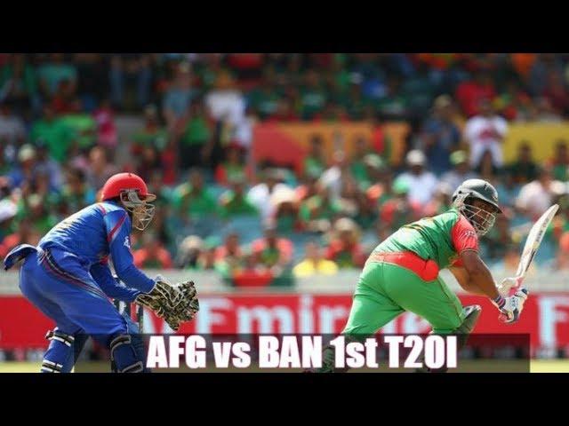 Bangladesh vs Afghanistan 1st T20I Full Highlights | BAN vs AFG 1st T20I June 2018