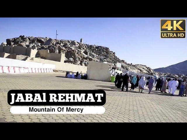 Jabal Al Rahmah Ziyarah 2022 | Makkah Saudi Arabia | the tourist Ranger