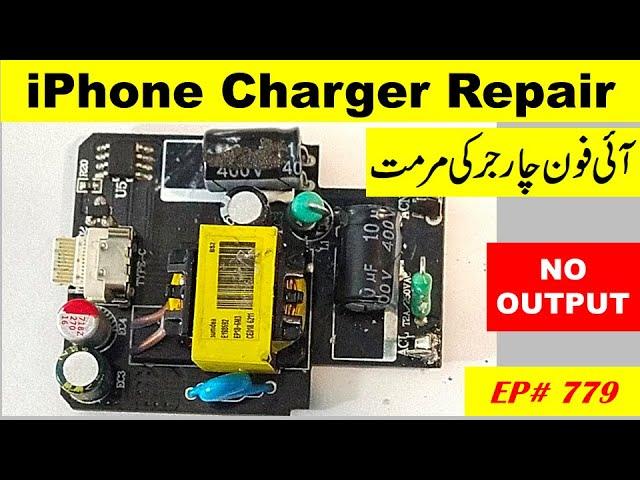 {779}  iPhone charger repair, not working