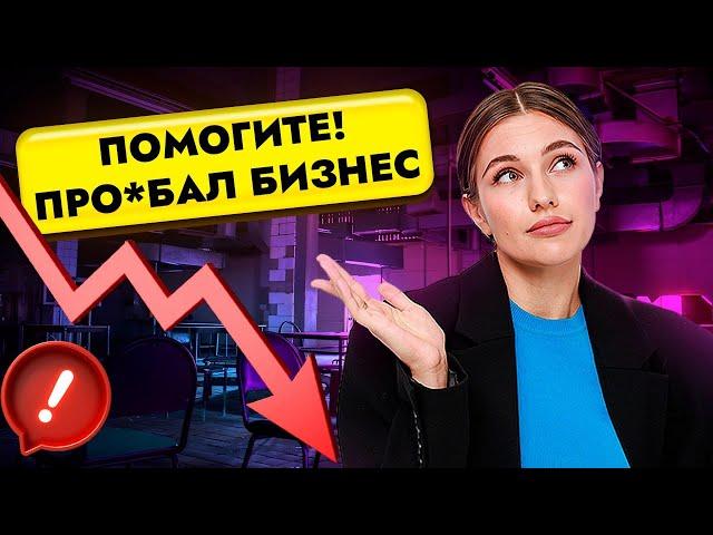 Ошибки предпринимателей, которые гробят бизнес.