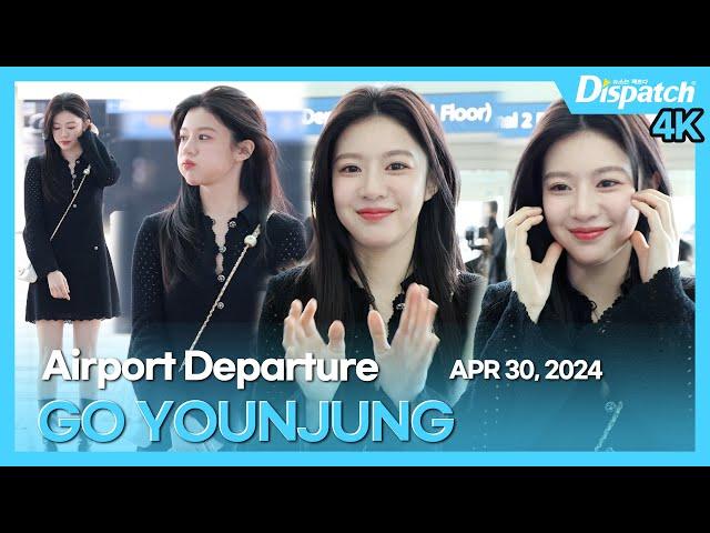 GO YOUNJUNG, Incheon International Airport DEPARTURE