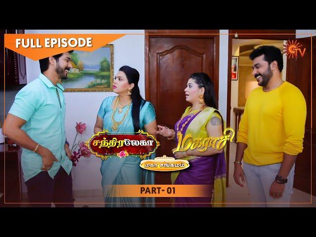 Chandralekha & Magarasi - Mahasangamam Part 1 | Ep.254 | 12 Dec 2020 | Sun TV | Tamil Serial