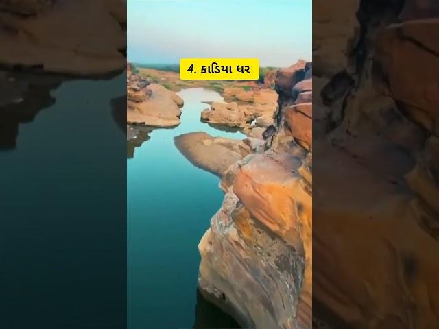 કચ્છ Trip Guide#reels#guide #vlog #shorts #kuch #travelguide #trending #travelvlog#traveling#kuchh