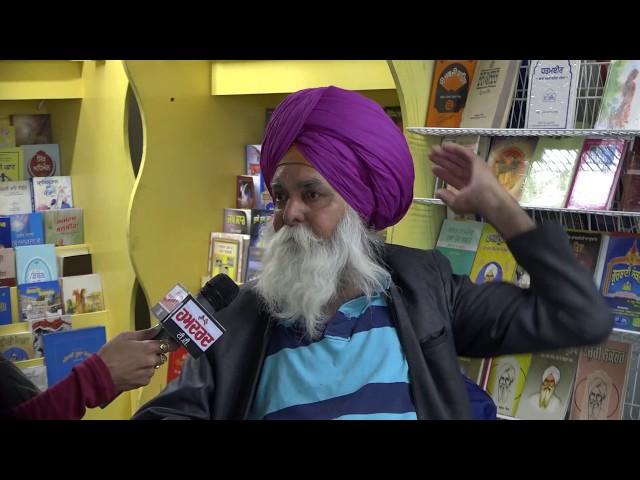 Special Program On "HomeLess Punjab's" in Canada | Hamdard TV |