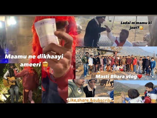 Mamu ne dikhaayi ameeri || masti bhara vlog || #samadvlogs || watching till end