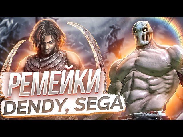 Ремейки и продолжения классики с консолей Dendy и Sega (часть 8)