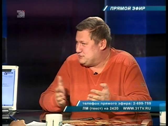 Личное мнение от 11 октября