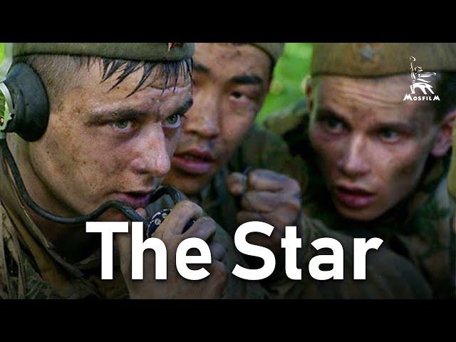 The Star | WAR MOVIE | FULL MOVIE