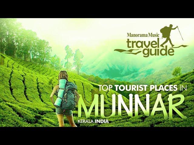 Munnar | Kerala Tourism | MM Travel Guide | Travel Videos | Tourist Places | Munnar Tour Information