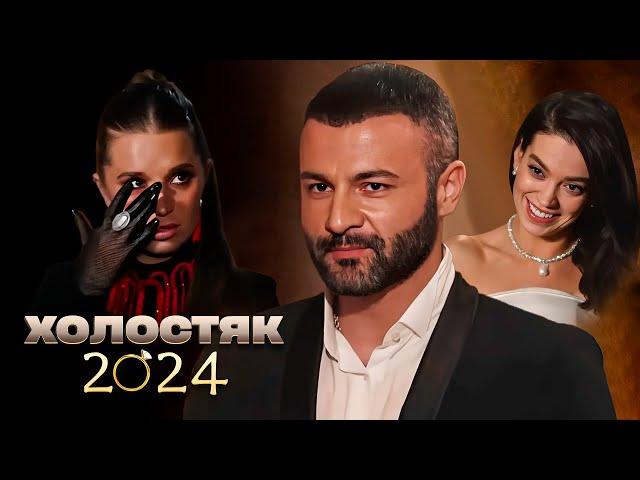 Холостяк Гецати - 1-10 серии подряд | Невеста. Экстра любовь