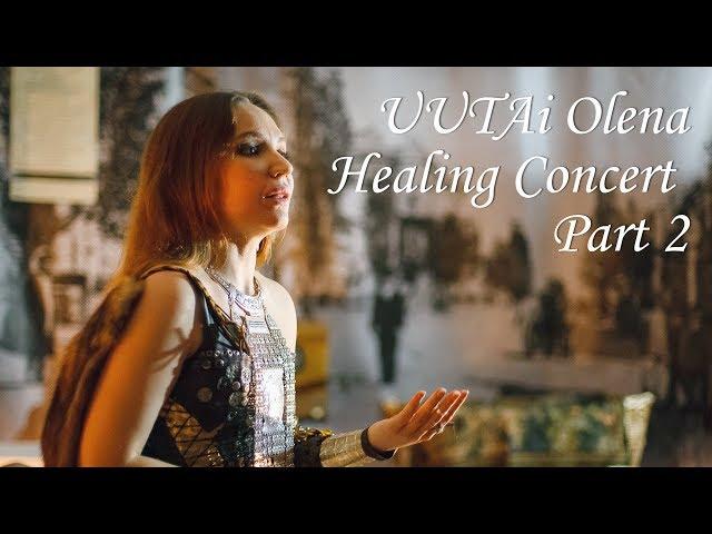 UUTAi Olena. Alive Healing Concert. Part 2.