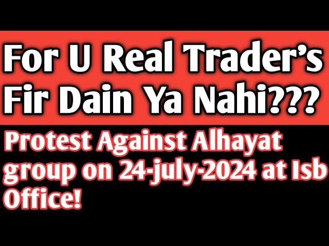 For U Real Trader's Kiya Fir Dain? || Protest against Al-Hayat Group on 24 July 2024 at Islamabad.