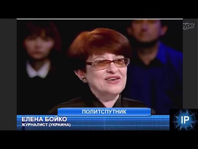 Елена Бойко в гостях канала ПОЛИТСПУТНИК