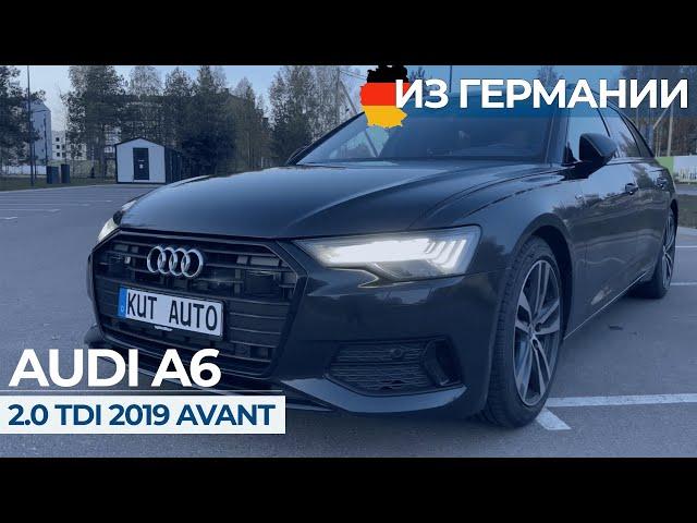 Пригнал из Мюнхена Audi A6 за копейки! || Обзор цен на подержанные Audi в Германии.