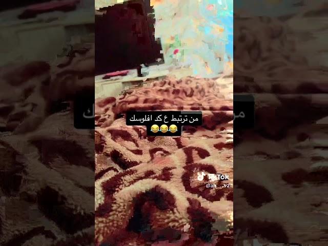 20 مارس 2025
